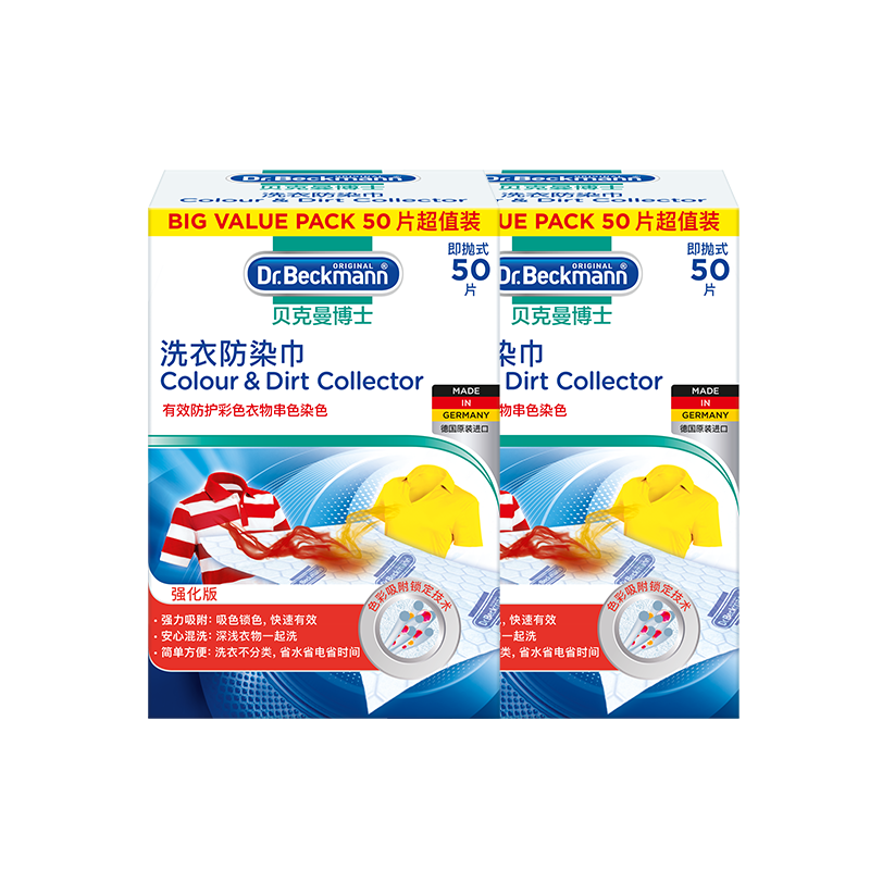 惊喜！京东100014666484价格持续上涨，限时特惠抢购！|京东其它衣物清洁价格曲线在哪看