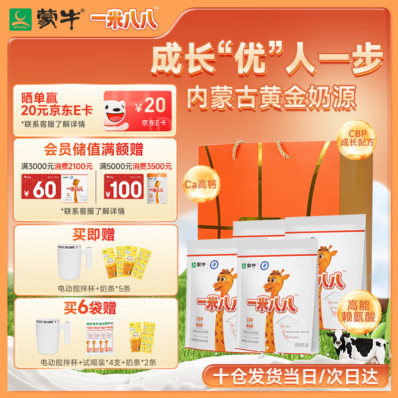 ��ţһ�װ˰ˡ���߸2��������ͯ�ɳ��̷���������3-15��300g4�����