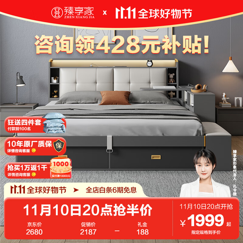 板式床价格历史最低|板式床价格走势图
