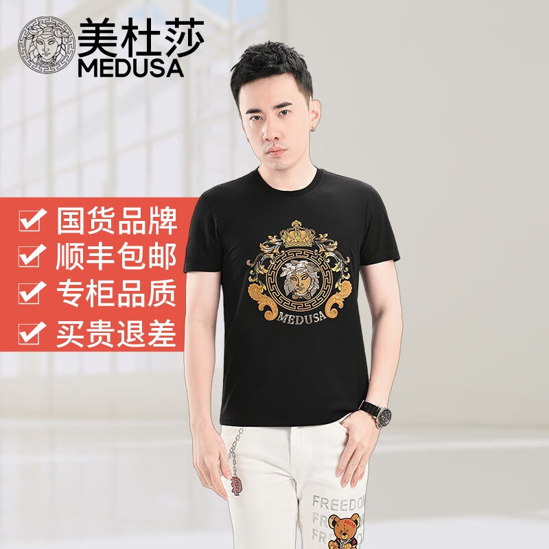 美杜莎medusa品牌男装t恤男夏季新款烫钻刺绣男士圆领时尚休闲短袖