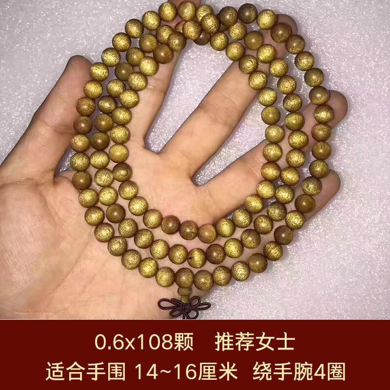 和乾玉金丝楠木手串四川金丝楠木20手串阴沉水波纹老料108颗手链男女