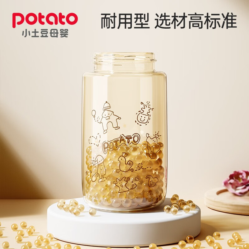 小土豆(potato)吸管水杯儿童水杯PPSU材质宝宝吸管杯直饮喝水喝奶杯吸管直饮奶瓶 粉色300ml (双吸嘴)