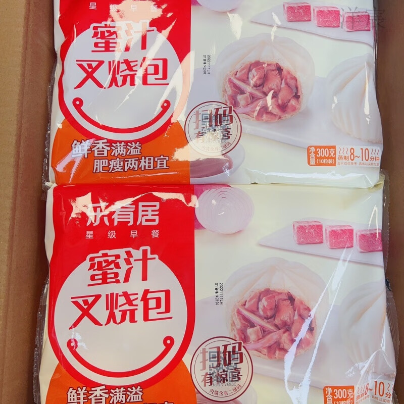 乐肴居蜜汁叉烧包港式包子早餐儿童营养点心冷冻食品肉包餐饮商用 叉烧包 6包