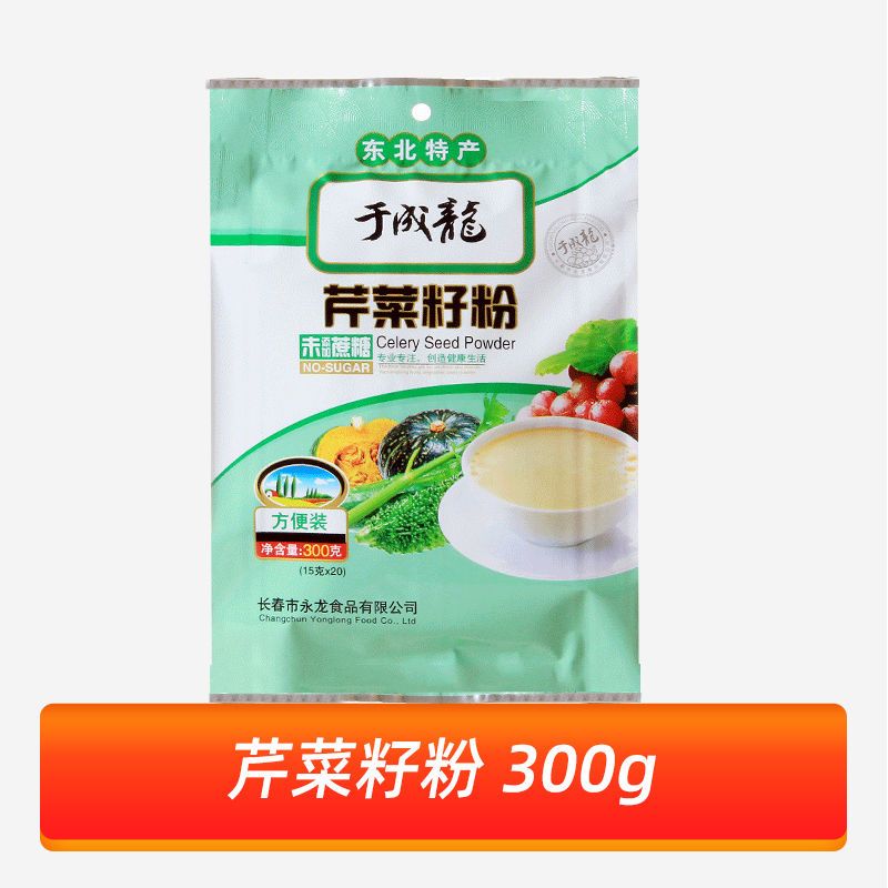 西芹籽降消尿丨酸关节痛芹菜籽粉血压食用降芹菜子