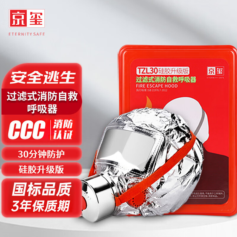 京东视频商品 2023-07-16 - 第6张  | 最新购物优惠券
