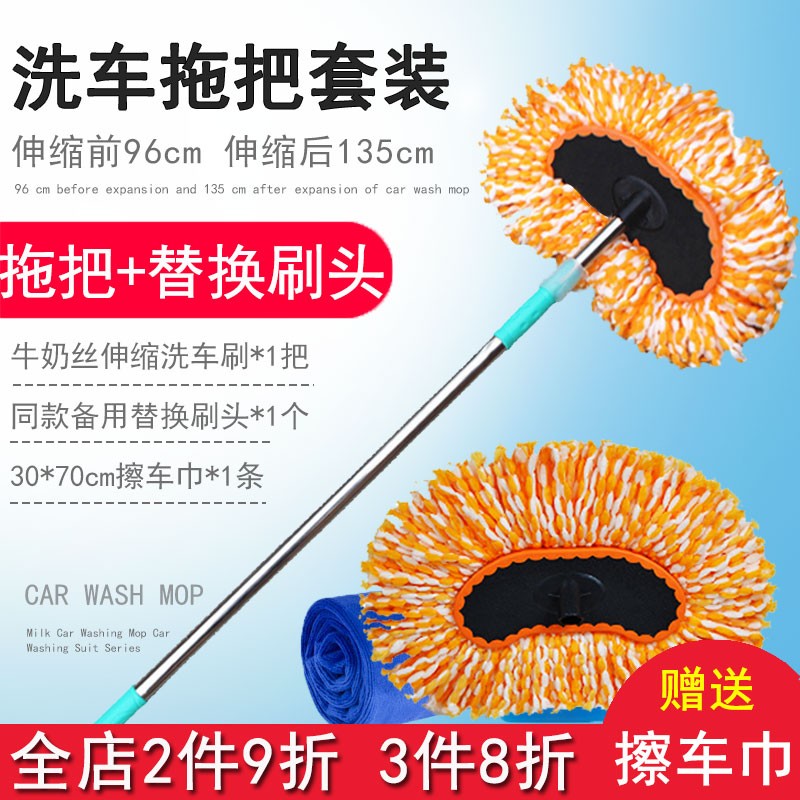 深度分析吐槽煜乾洗车拖把用户反馈好吗，体验者真实评价