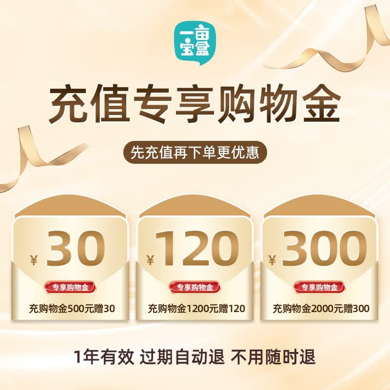 一亩宝盒汉语分级阅读绘本套装儿童中文启蒙书籍课外必读物字卡 第1-4级【赠点读笔】怎么样,好用不?