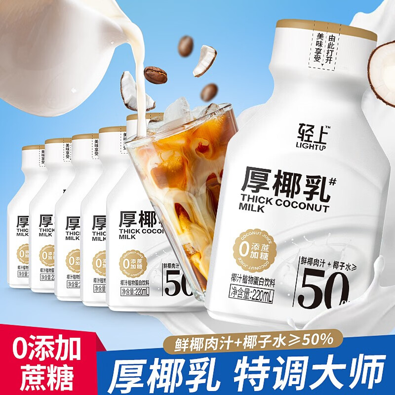 京东历史最低价商品榜 2023-06-28 - 第22张 | 最新购物优惠券 京东历史最低价商品榜 2023-06-28 - 第22张 | 最新购物优惠券