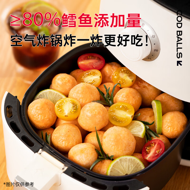 七年五季鳕鱼丸高蛋白深海鳕鱼丸健身即食代餐轻食肉丸解馋零休闲食品零食 高蛋白鳕鱼丸8袋 480g