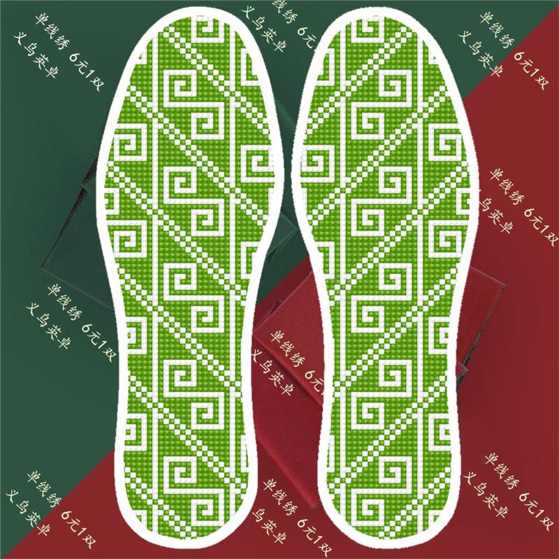 京噶手工十字绣鞋垫花样大十字绣鞋垫2022年图案棉手工花 摇钱树单线