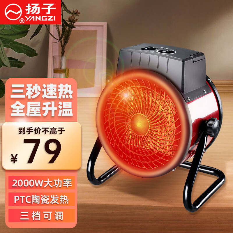 看取暖器历史价格网站|取暖器价格比较