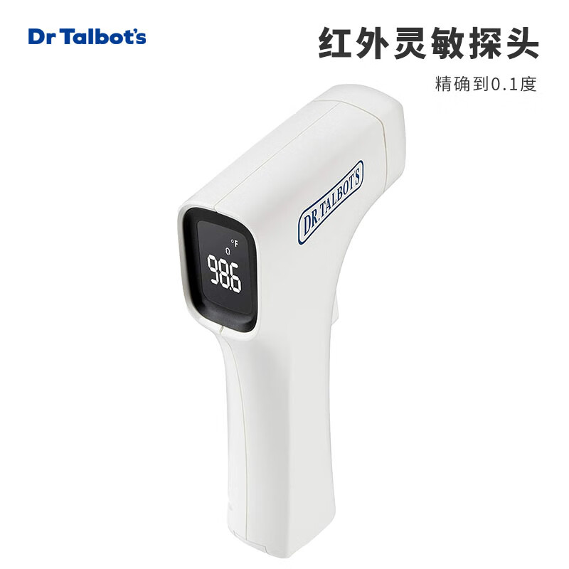 nuby(努比)额温枪红外线测体温度计体温精准高精度幼儿家用 精准测温