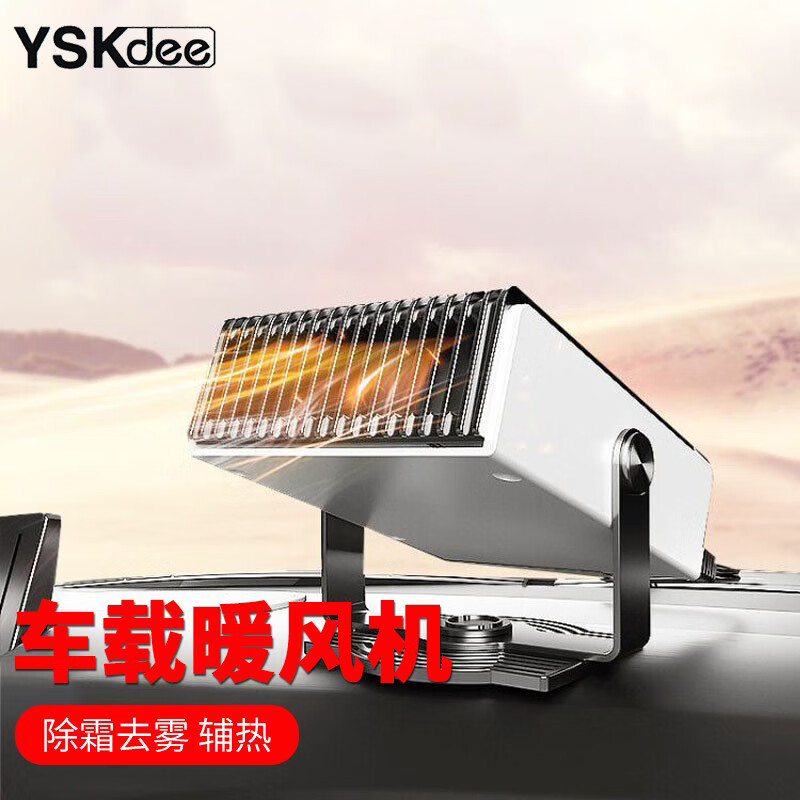 YSKdee ůǰټȳ˪ѩ12vȡů 76.3Ԫ