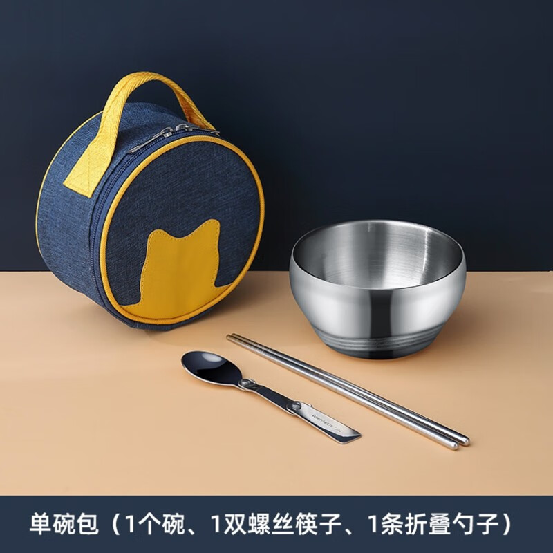 凰一 户外郊游野餐野炊露营旅行碗筷套装304不锈钢旅游餐具便携儿童