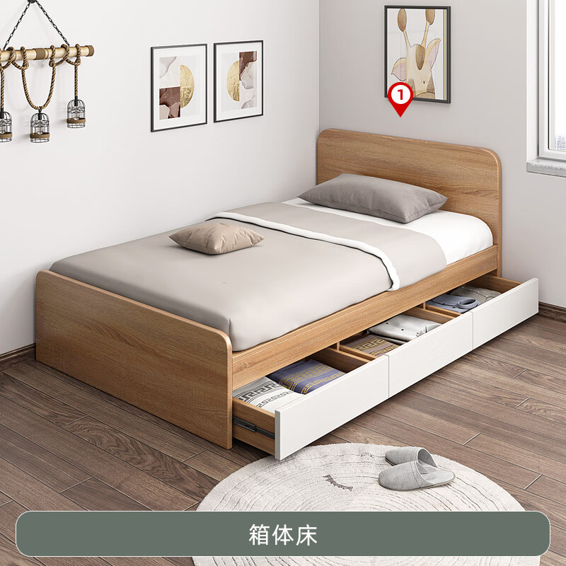 小丁堡单人床小户型1.2米1.