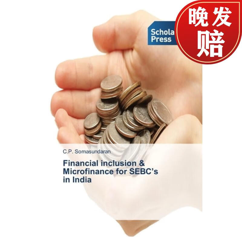 【4周达】financial inclusion & microfinance for sebcs in india