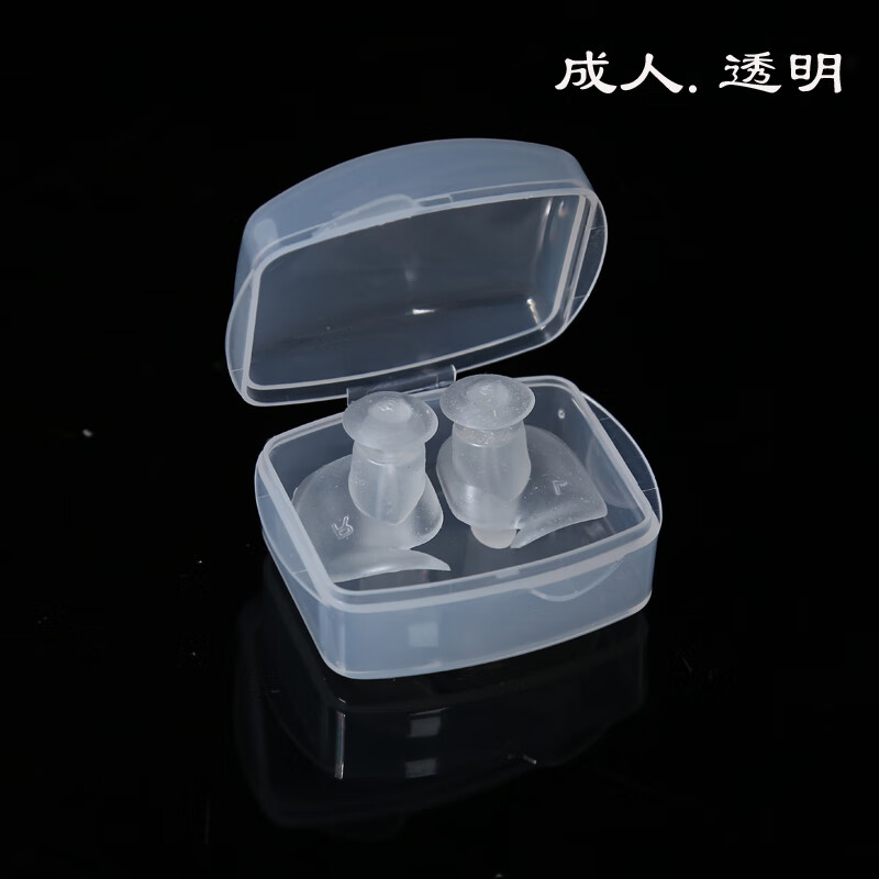 柔软洗澡防水耳塞儿童游泳硅胶洗头耳堵成人防水护耳防中耳 成人耳蜗