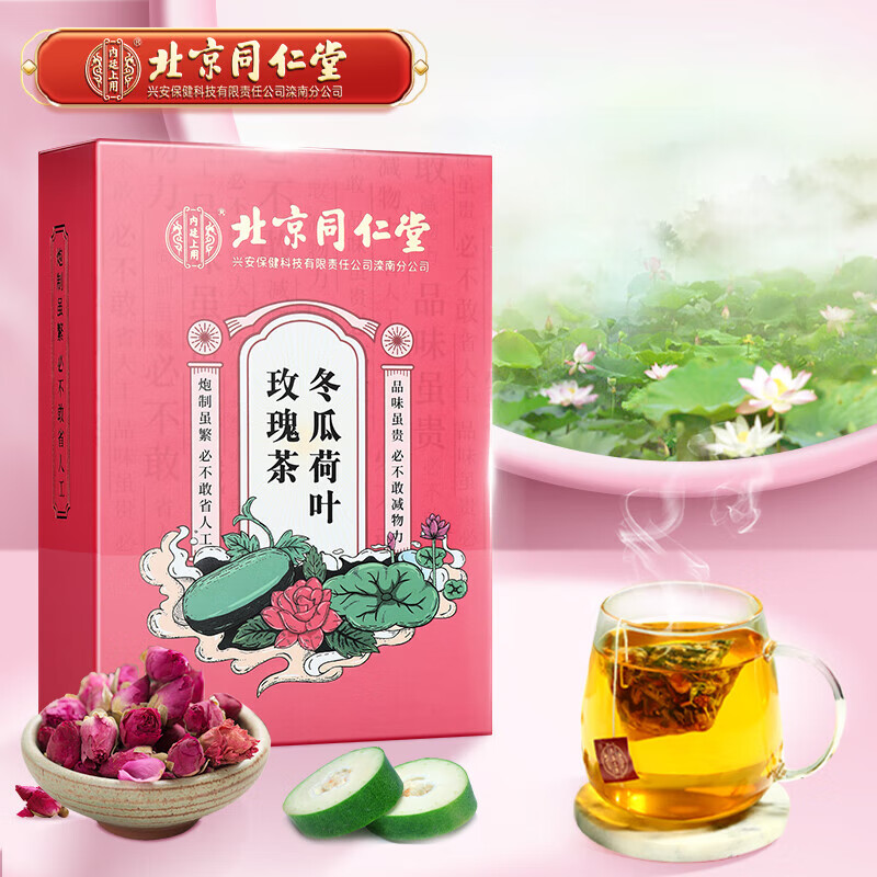 京东其它养生茶饮历史价格在线查询|其它养生茶饮价格走势图
