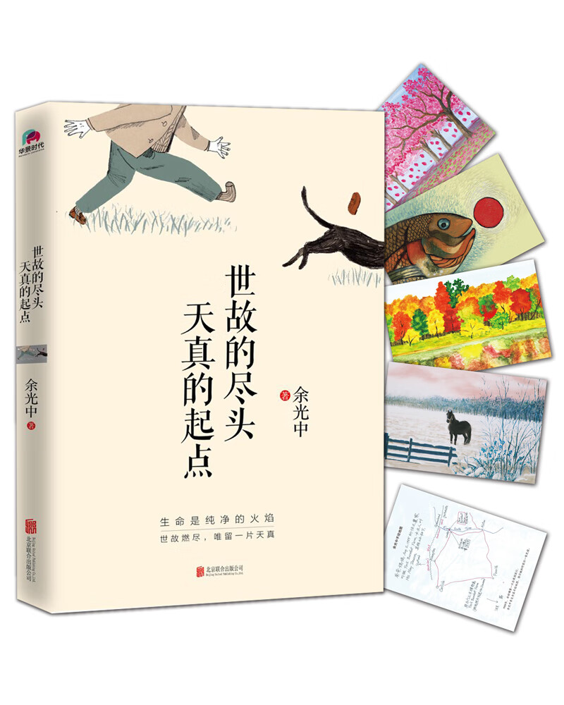 名家作品商品历史价格查询入口|名家作品价格比较