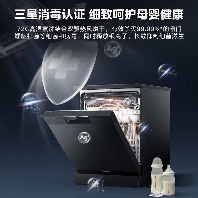 美的RX600S(双变频）洗碗机怎么样？有什么优缺点-图片9