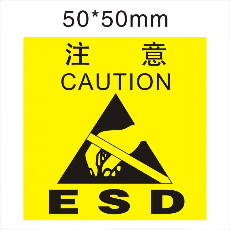 esd标识图片-千图网