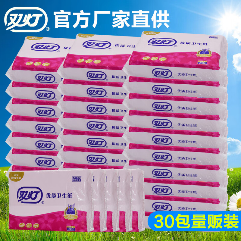 装实惠装5包280g草纸粉红色厕纸批发老式纸巾 280克红色卫生纸30包