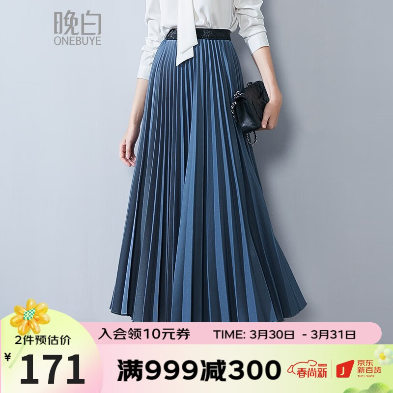 怎么查半身裙京东历史价格|半身裙价格走势图