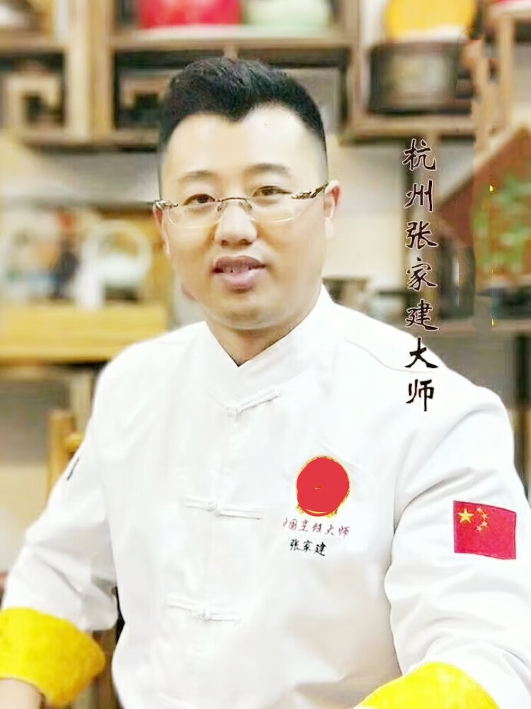 蕉京夏季厨师长工作服行政总厨中国烹饪大师短袖厨师服 短袖上衣 165