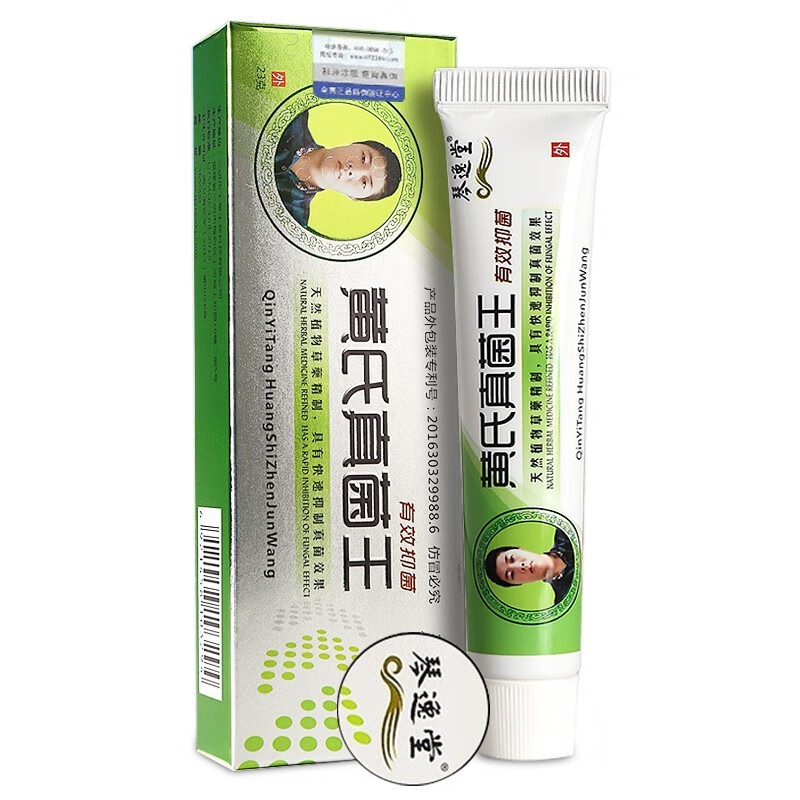 琴逸堂琴逸堂黄氏真菌王滋润皮肤涂抹式乳膏23g 1支