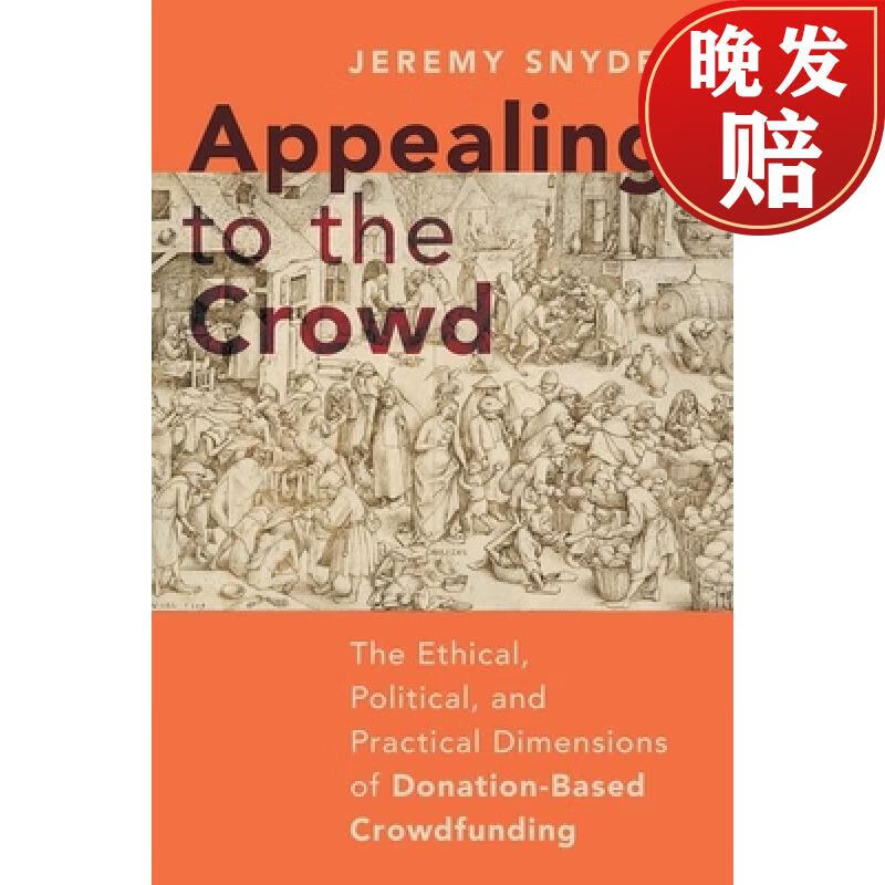 【4周达】appealing to the crowd: the ethical, political, and