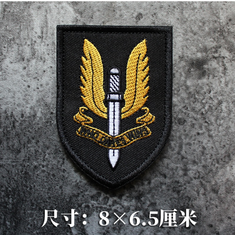 惩罚者英国旗帜sas特种士气章军迷魔术贴徽章diy补丁军迷臂章战术背包