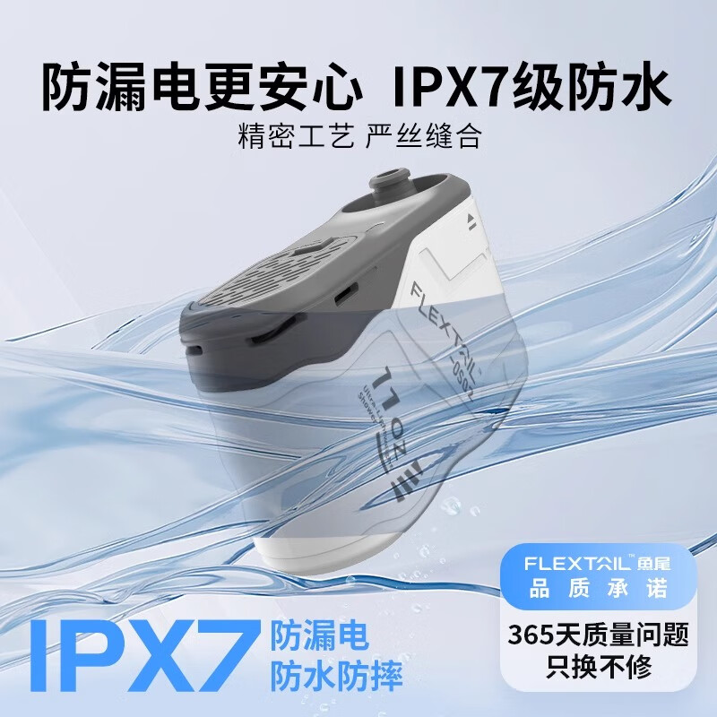 FLEXTAILGEAR鱼尾户外便携式淋浴器露营农村花洒宿舍简易洗澡  户外沐浴神器标准款+10L折叠水桶