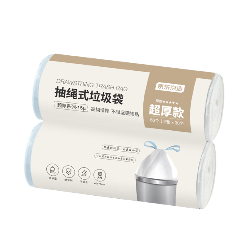 京東京造超厚抽繩垃圾袋(30L垃圾桶專用)46*75cm*60只 15u防刺破廚房客廳