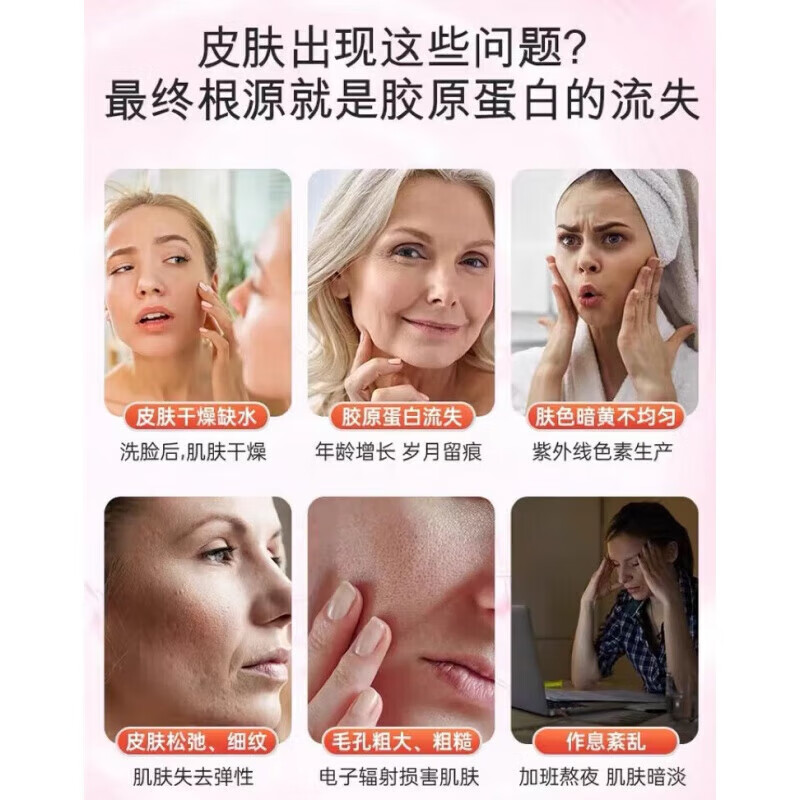 梦媚贵妇韩国梦媚贵妇级胶原蛋白鹿茸护肤品套装水乳化妆品8件套 8件套礼盒装