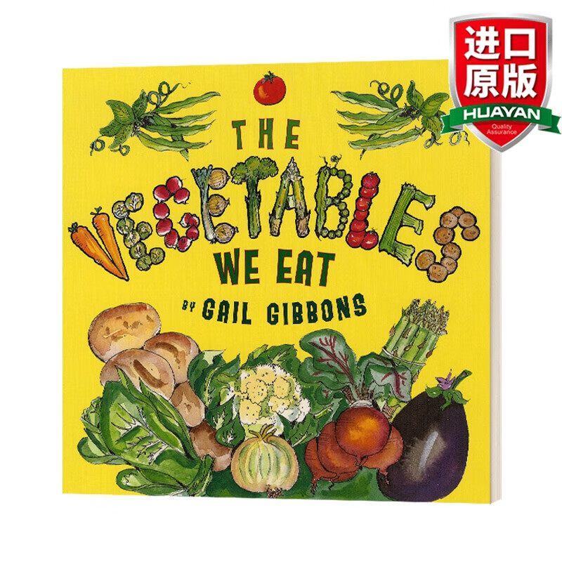the vegetables we eat 英文原版 我们吃的蔬菜 gail gibbons盖尔
