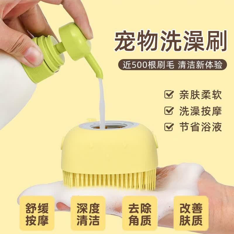 悠梵萌宠物洗澡神器按摩刷软毛洗头刷 沐浴硅胶洗澡刷1个怎么样,好用不?