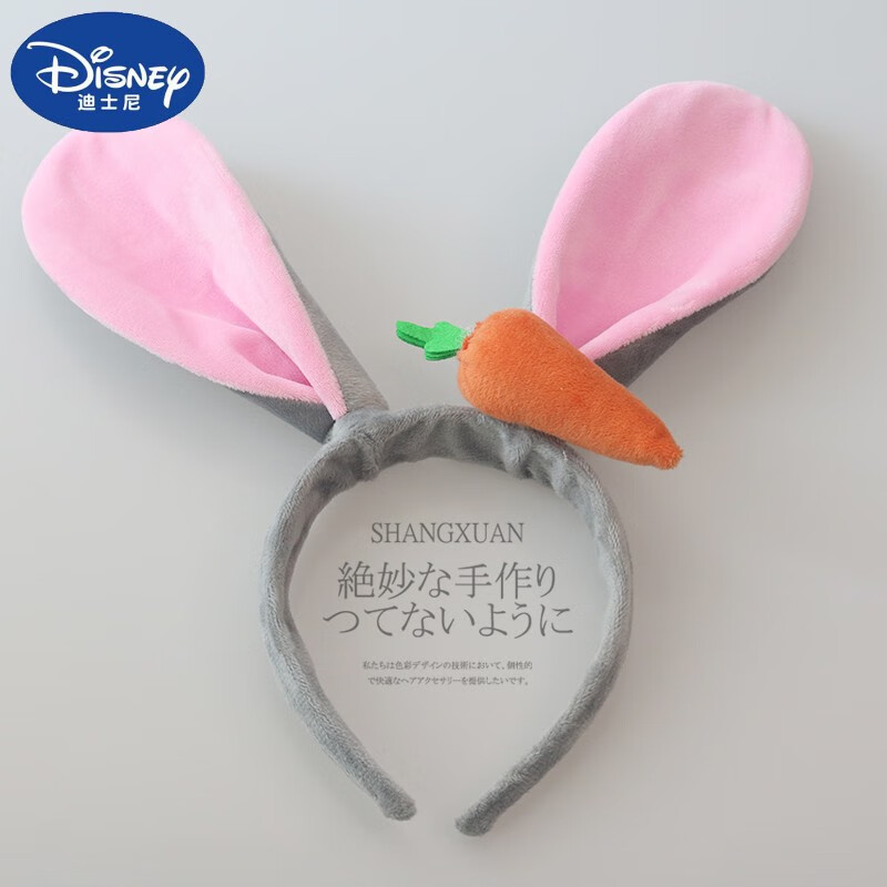 迪士尼(disney)小兔子头饰小舞的兔耳朵发箍女小白兔本命年新年发卡