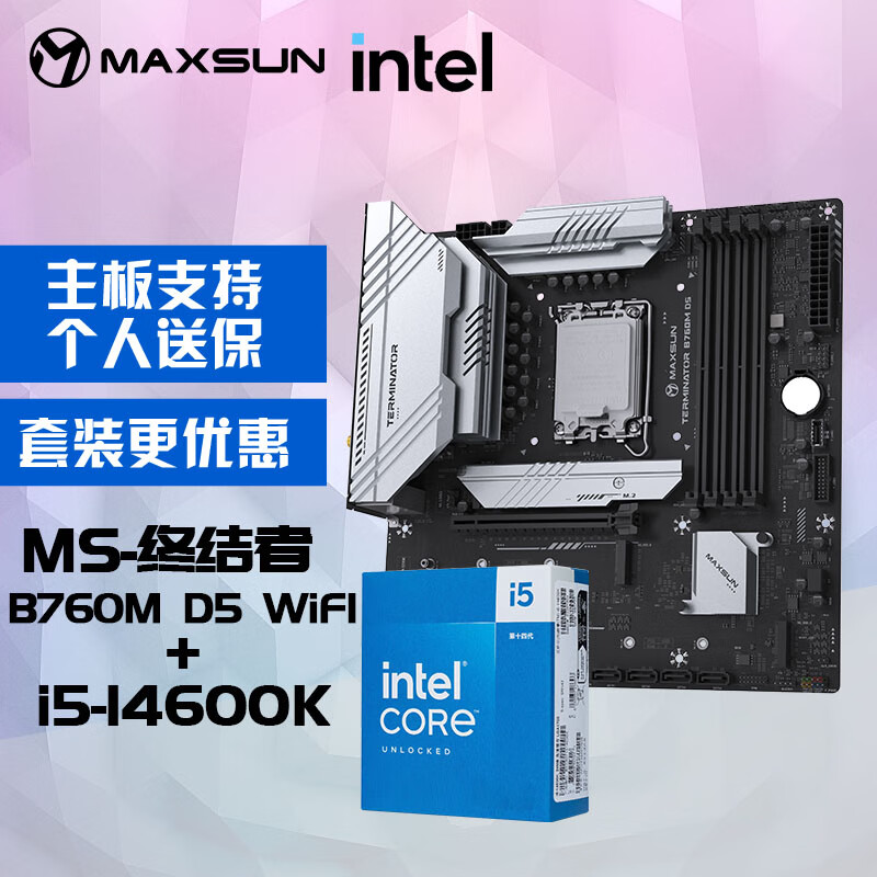 ���uMS-�ս��� B760M D5 WiFi��������+Ӣ�ض�i5-14600K ���14�� ����������CPU��װ