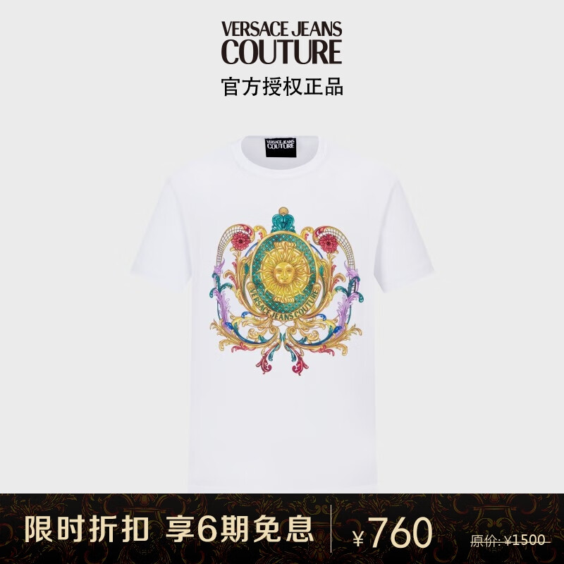 范思哲（Versace）服饰