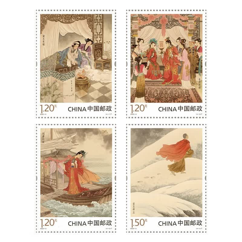 【捌零零壹】2022年邮票套票 2022-3 中国古典文学名著—《红楼梦》