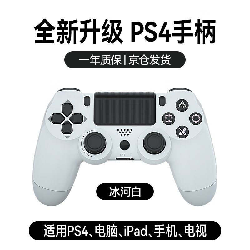 手柄方向盘价格走势曲线|手柄方向盘价格走势图