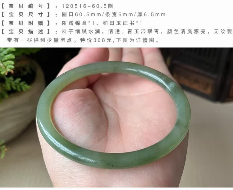 snqp和田玉手镯 青玉色粉青湖水绿细圆条玉镯子美人镯货女款玉饰