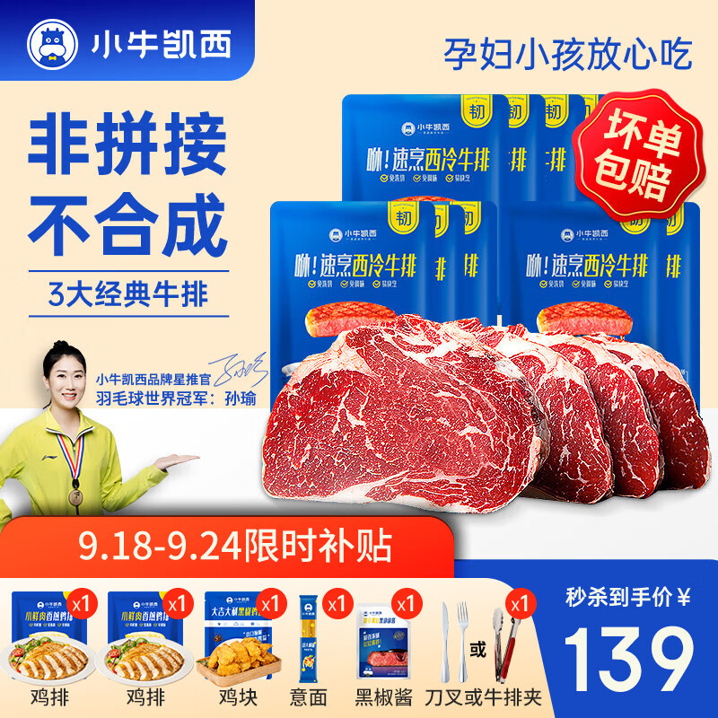 京东牛肉历史售价查询网站|牛肉价格历史