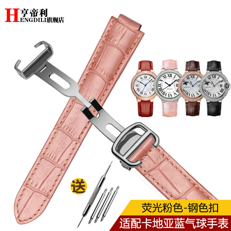 钟表配件电商最低价查询方法|钟表配件价格走势图