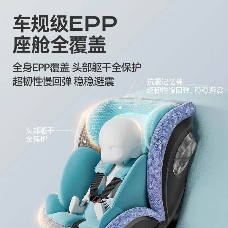 虎贝尔X360pro+儿童安全座椅新国标婴儿车载0-3-12岁宝宝可坐躺汽车 【新国标】X360pro+-经典条纹通风款