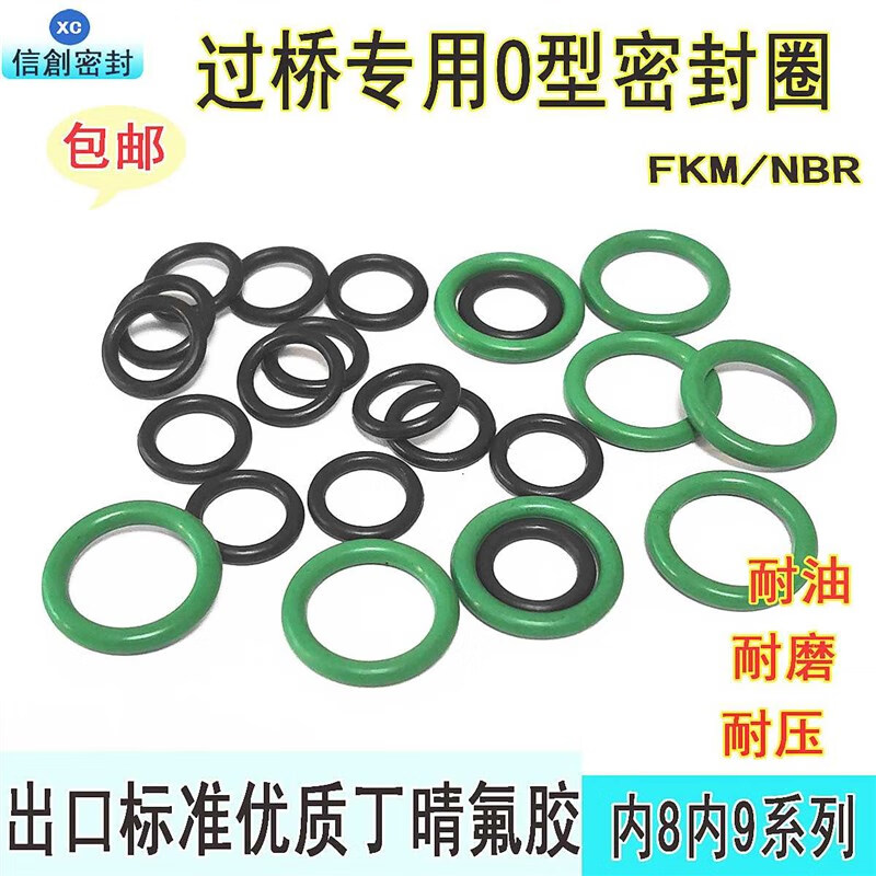 惠利得过桥锤击 过桥内8过桥专用内8内9mm5.5 6.