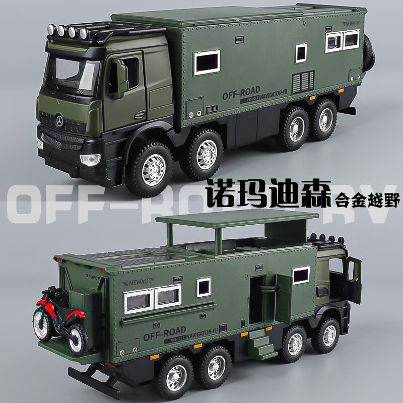 飞越无限奔驰诺玛迪森越野房车汽车模型仿真合金车模男孩玩具车收藏