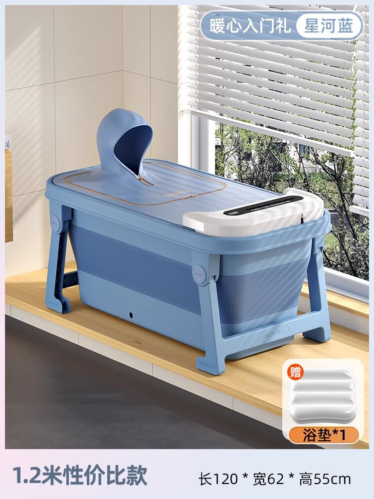 oemg泡澡桶成人自动加热加热泡澡桶家用折叠浴缸老人儿童洗澡盆沐浴桶