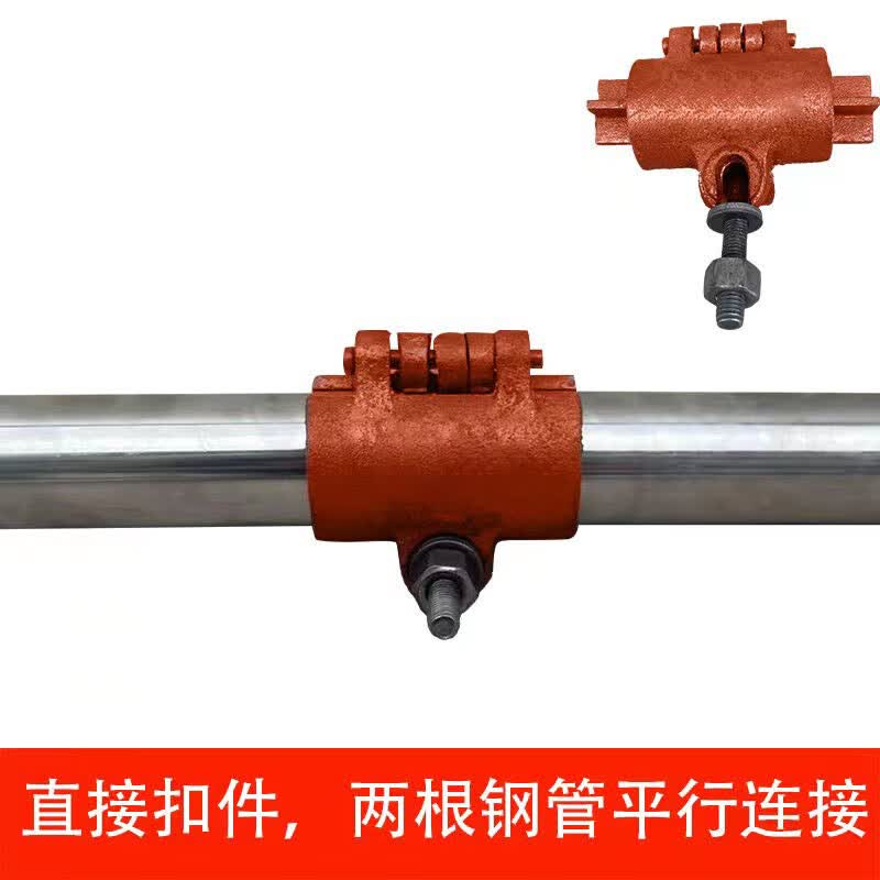 永皓营弘 脚手架扣件 建筑扣件 钢管十字扣件 钢管卡扣  1.