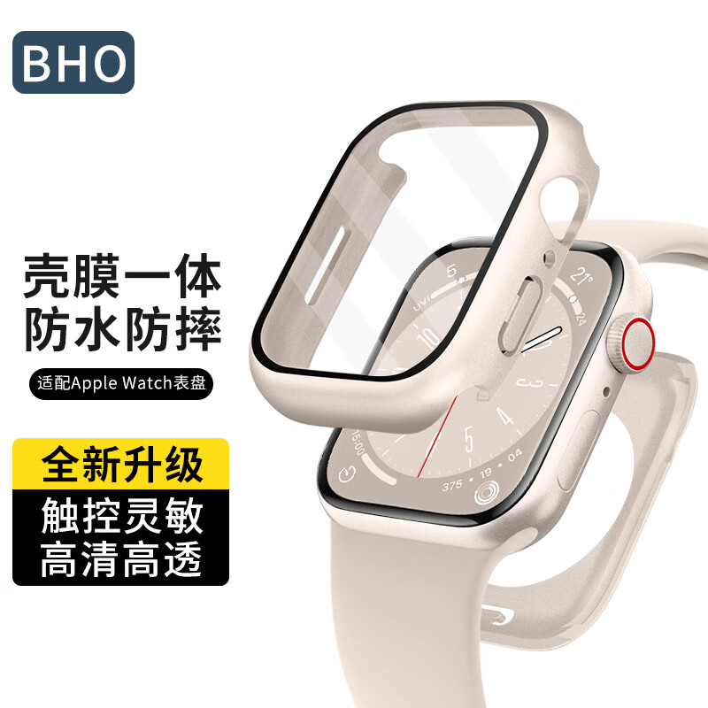 BHO适用苹果手表保护壳apple iwatch s9手表壳s8/7/6保护膜se钢化膜